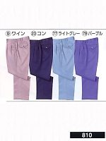 ユニフォーム 810