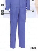 ユニフォーム 9020