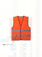 ユニフォーム A0010