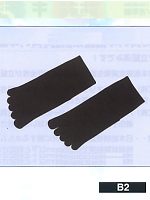 ユニフォーム B2