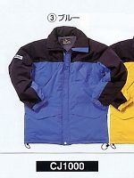 ユニフォーム CJ1000