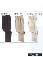 ユニフォーム CJ118