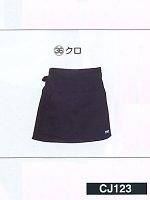 ユニフォーム CJ123