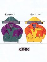 ユニフォーム CJ1700