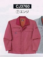 ユニフォーム CJ3760