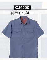 CJ4500 半袖シャツ