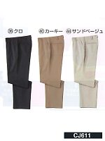 CJ611 ストレッチチノパン