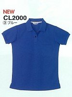 CL2000 女子半袖ポロシャツ