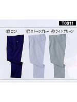 ユニフォーム T0011