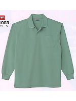 ユニフォーム T1003