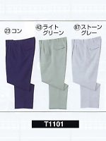 ユニフォーム T1101