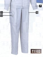ユニフォーム T1102