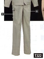 ユニフォーム T322