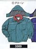 ユニフォーム239 3300 防水防寒ジャンパー(13廃