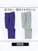 ユニフォーム37 7010 ツータックパンツ(脇ゴム)
