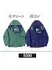 ユニフォーム765 8300 ジャケット