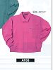 ユニフォーム23 AT88 カラーブルゾン