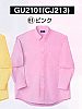 ユニフォーム87 CJ213 GU2101長袖シャツ
