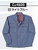 ユニフォーム CJ4600 