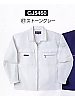 ユニフォーム CJ5460 
