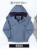 ユニフォーム E023 