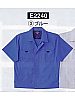 ユニフォーム E2240 