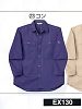 ユニフォーム1 EX130 長袖シャツ