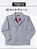 ユニフォーム T0016 