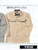 ユニフォーム T3230 