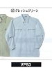 ユニフォーム VP93 
