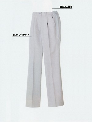 ユニフォーム297 UN211 ワンタックスラックス(16廃番)