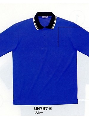 ユニフォーム405 UN797 半袖ポロシャツ(15廃番)