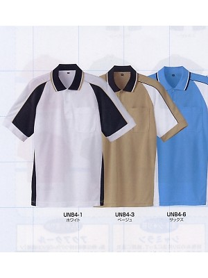 ユニフォーム366 UN84 半袖ポロシャツ(男女兼用)
