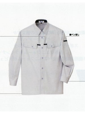 ユニフォーム412 UN866 シャツ(15廃番)