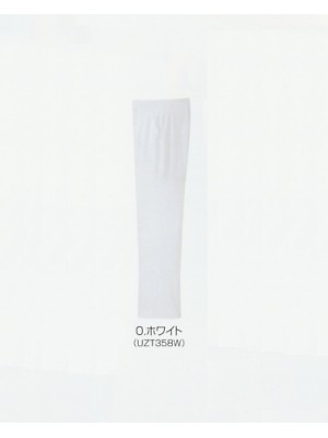 ユニフォーム597 UZT358W レディースニットスラックス(12廃