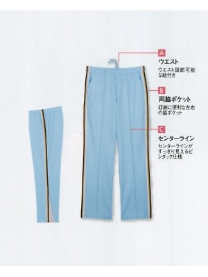 ユニフォーム614 UZT377 メンズストレートパンツ17廃番