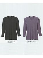 ユニフォーム UCA652