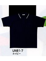 ユニフォーム UN81