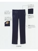 ユニフォーム UZQ704P