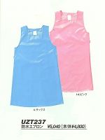 ユニフォーム UZT237