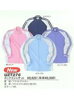 ユニフォーム UZT276