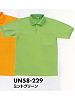 ユニフォーム776 UN58 半袖ポロシャツ