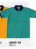 ユニフォーム391 UN59 半袖ポロシャツ