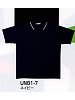 ユニフォーム1 UN81 半袖ポロシャツ
