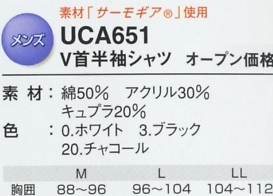 UCA651 メンズV首長袖シャツのサイズ画像