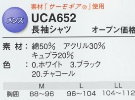 UCA652 メンズ長袖シャツのサイズ画像