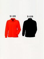 ユニフォーム S129