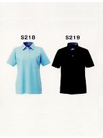 ユニフォーム S218