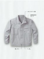 ユニフォーム 52832