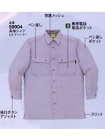 ユニフォーム 59904